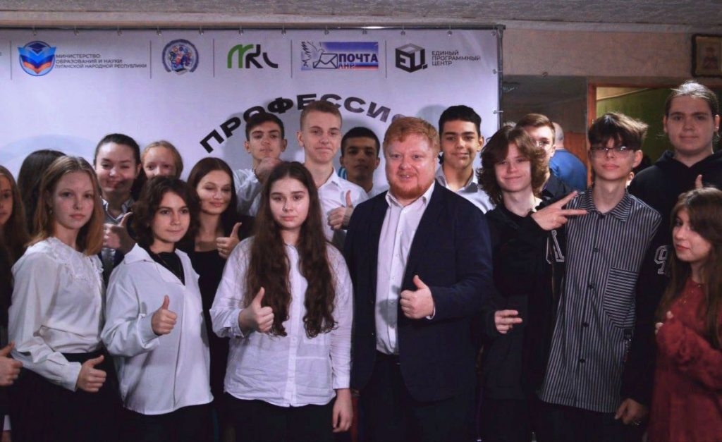 почта профессионалитет.jpg почта профессионалитет.jpg