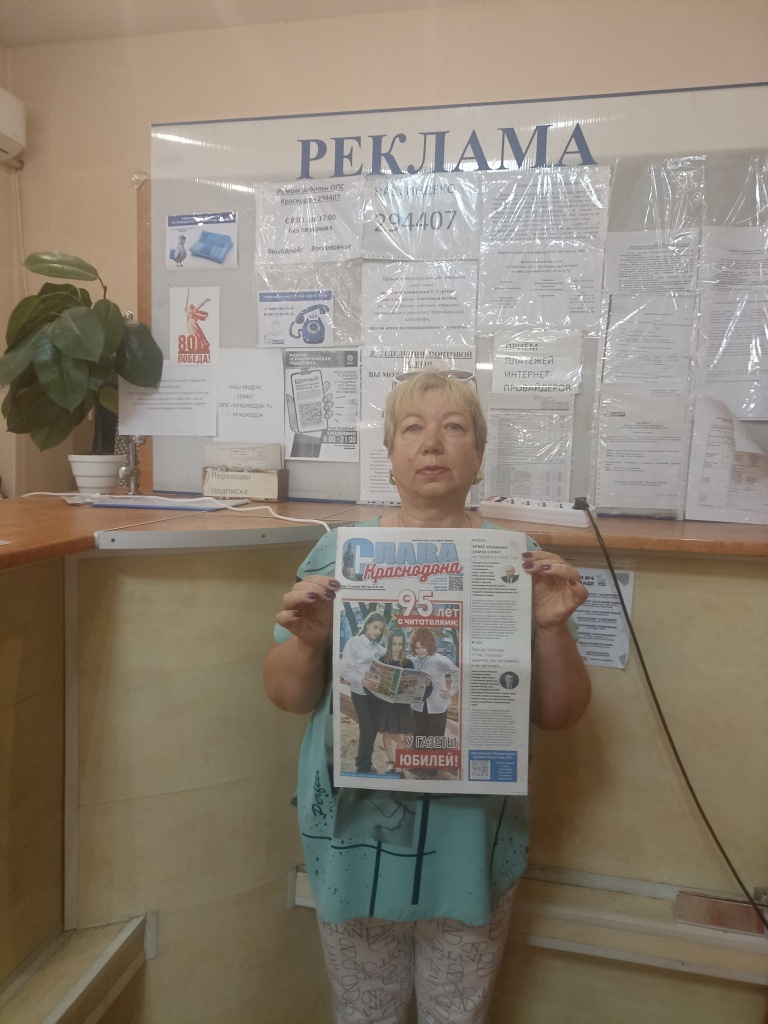 Краснодон-7 (5).jpg
