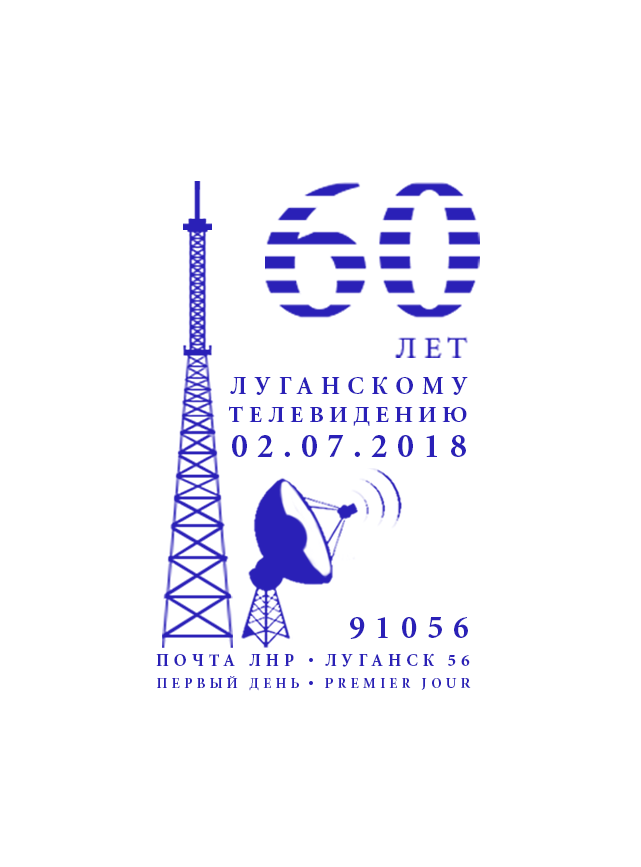 штемпель .png