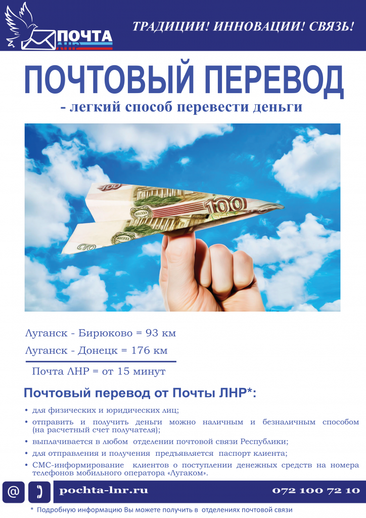 Плакаты ПЕРЕВОД0.png Плакаты ПЕРЕВОД0.png