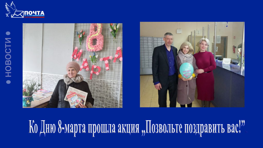 Новости.png