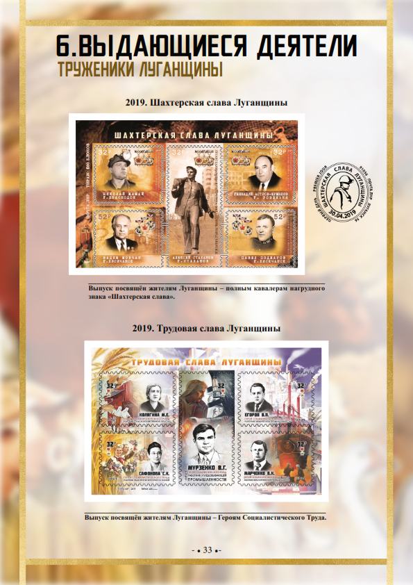 Выставка 00_033.png