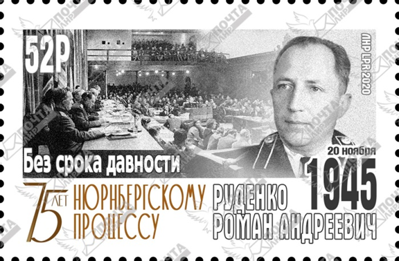 75 лет Н.png