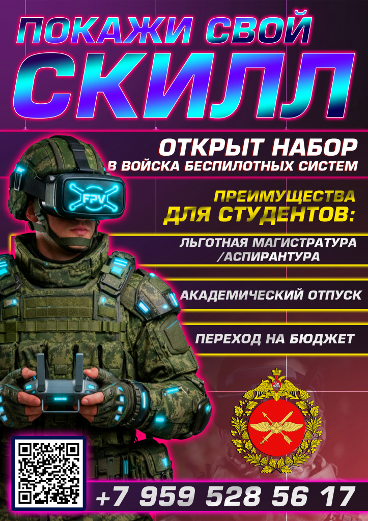 БПС 6.0.jpg