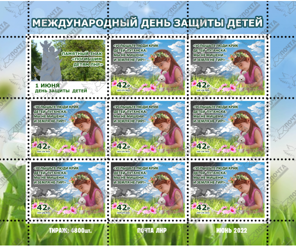 1654007122_marka-600x500 копия.png