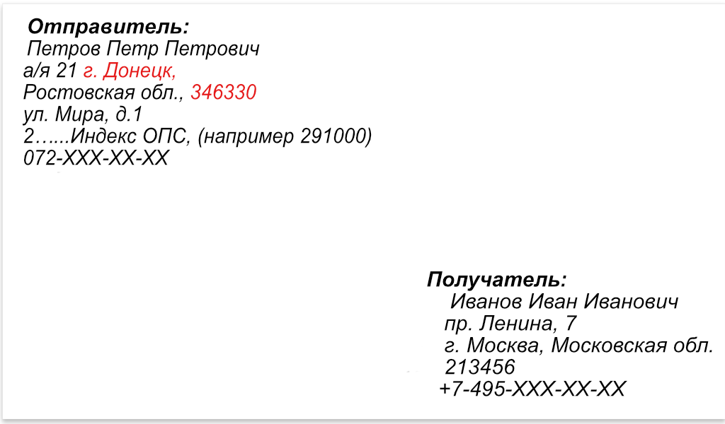 в РФ.png