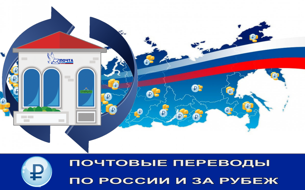 Переводы0.png
