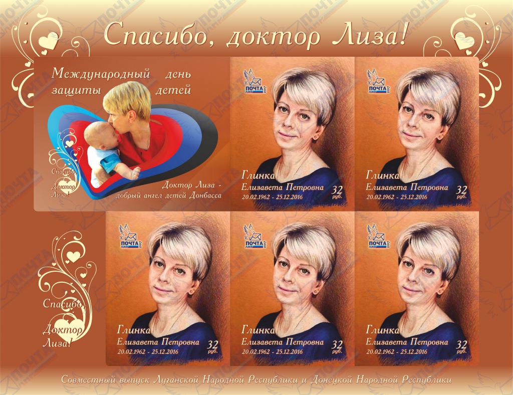 доктор лиза2.jpg доктор лиза2.jpg