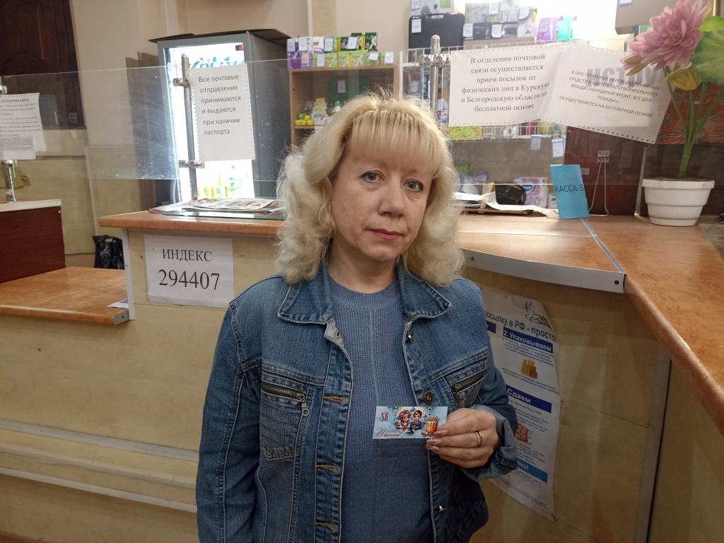 ОПС Краснодон-7.jpg