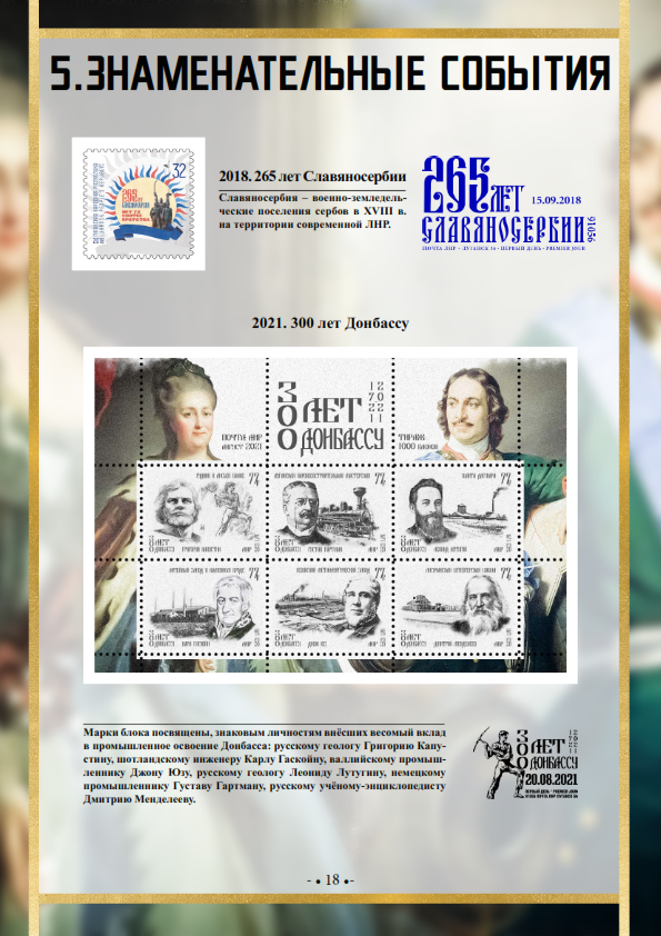 Выставка 00_018.png