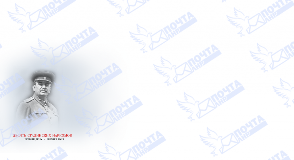 водяные знаки для конверта.PNG