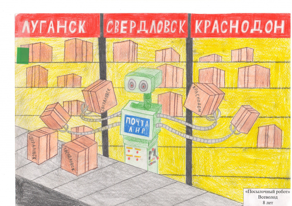 Маслов.jpg Маслов.jpg