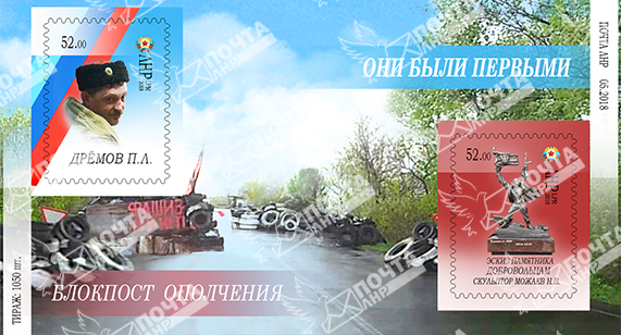 Дремов_защита.png Дремов_защита.png