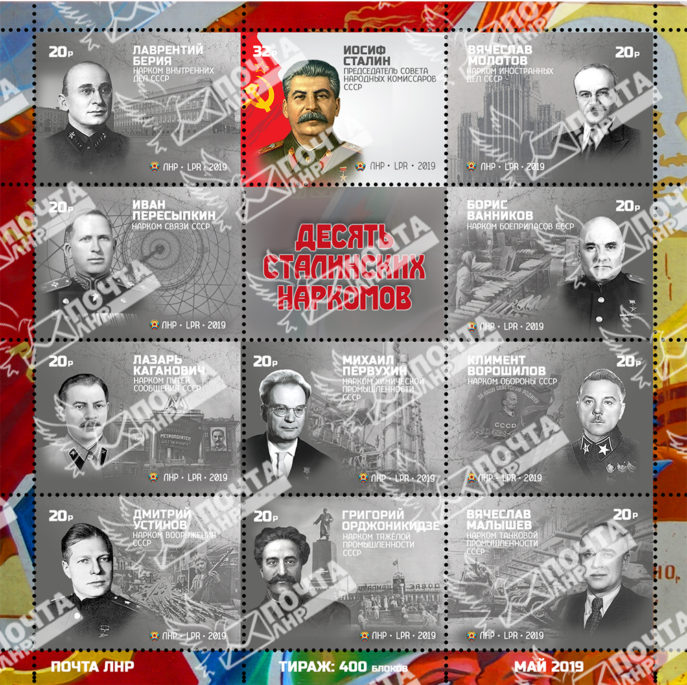 водяные знаки для листа марок.png