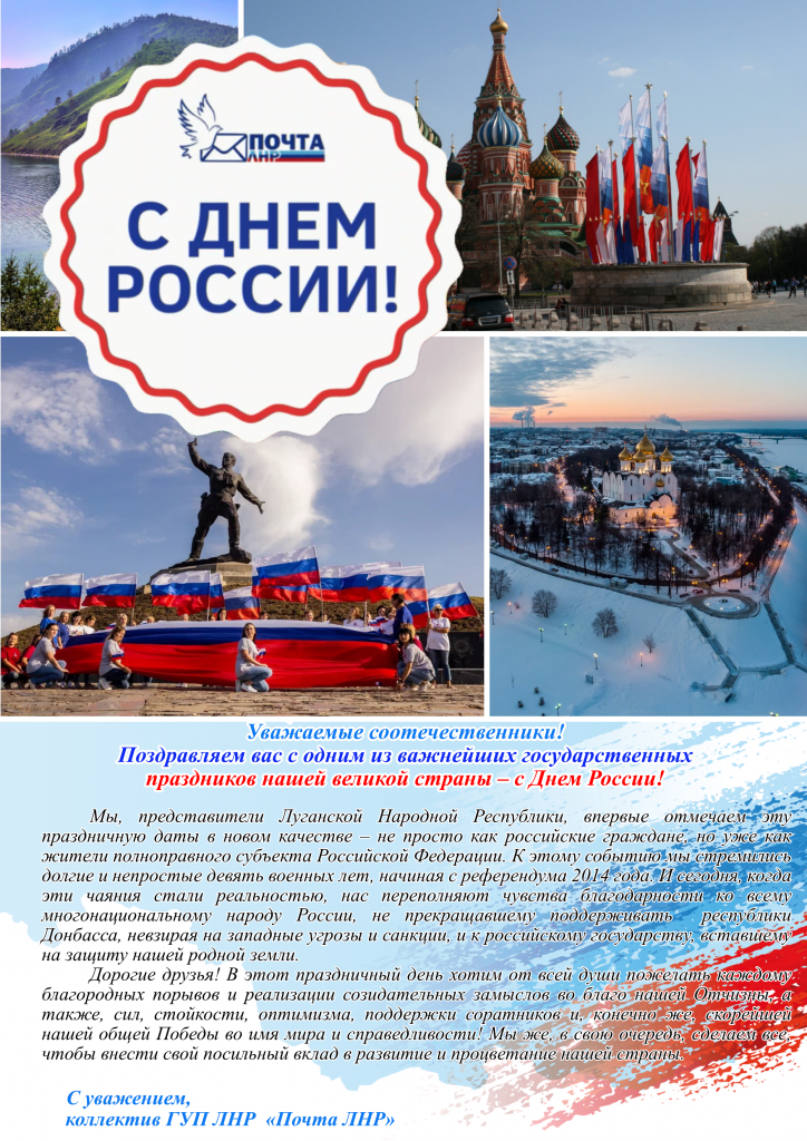 12 июня23.png