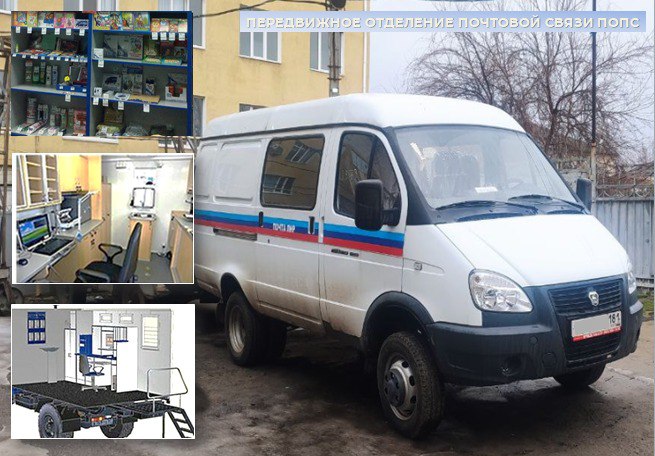 попс троицк.jpg