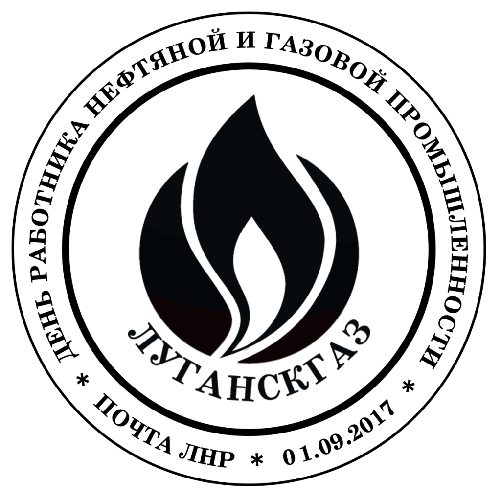 Штемпель.png