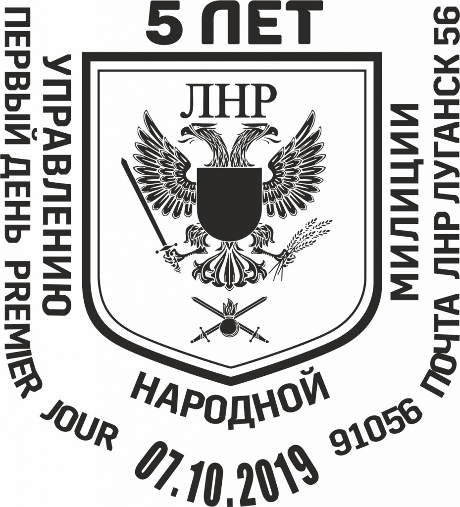 нМ ШТЕмпель.jpg