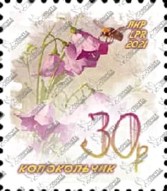 Колокольчик 30р.jpg Колокольчик 30р.jpg