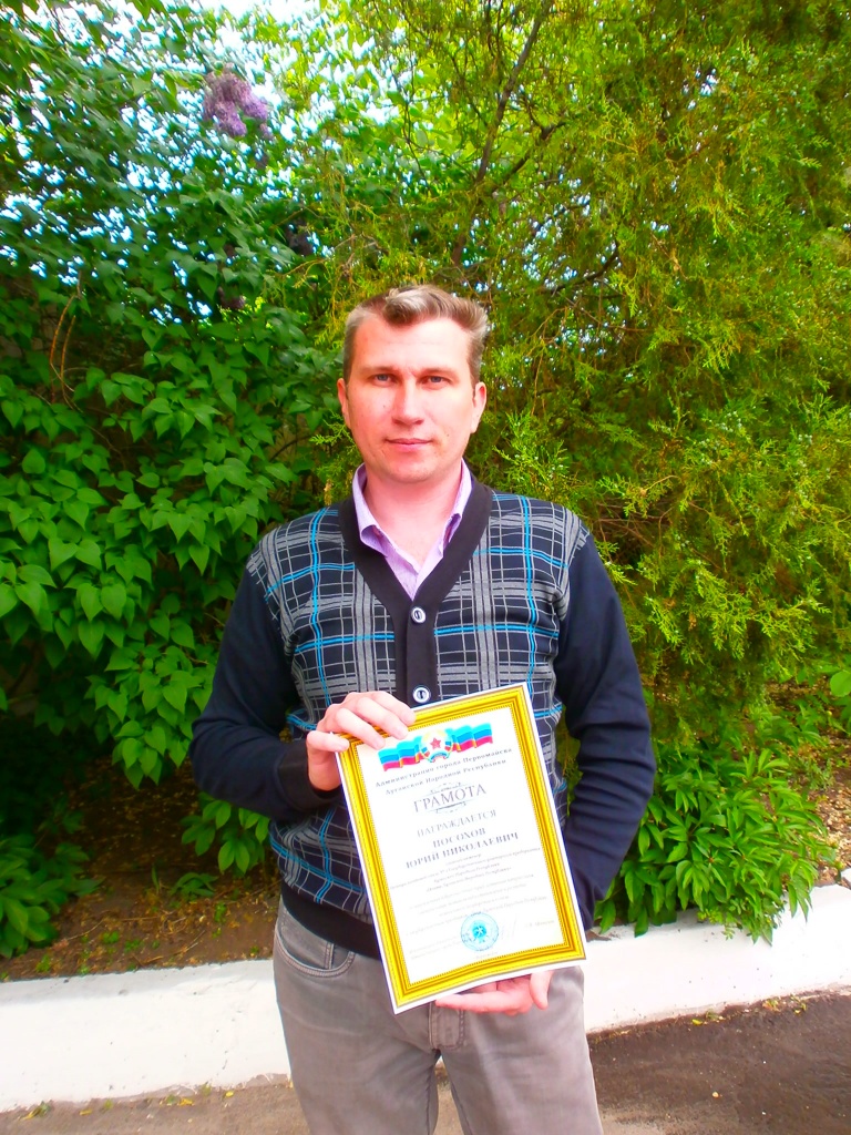 P5140085.JPG P5140085.JPG