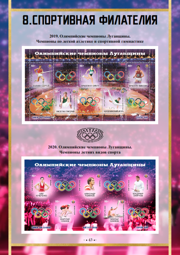 Выставка 00_043.png