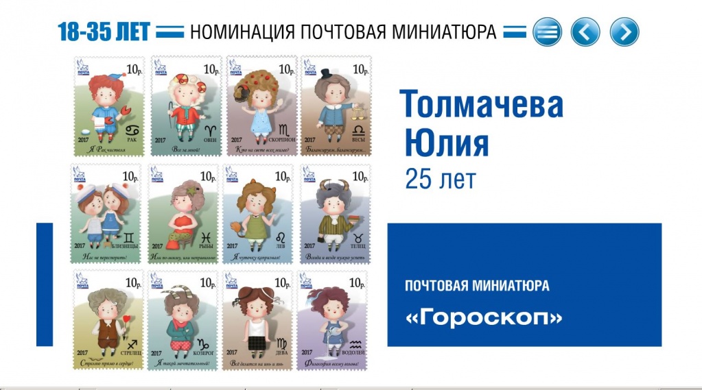 Толмачева.JPG