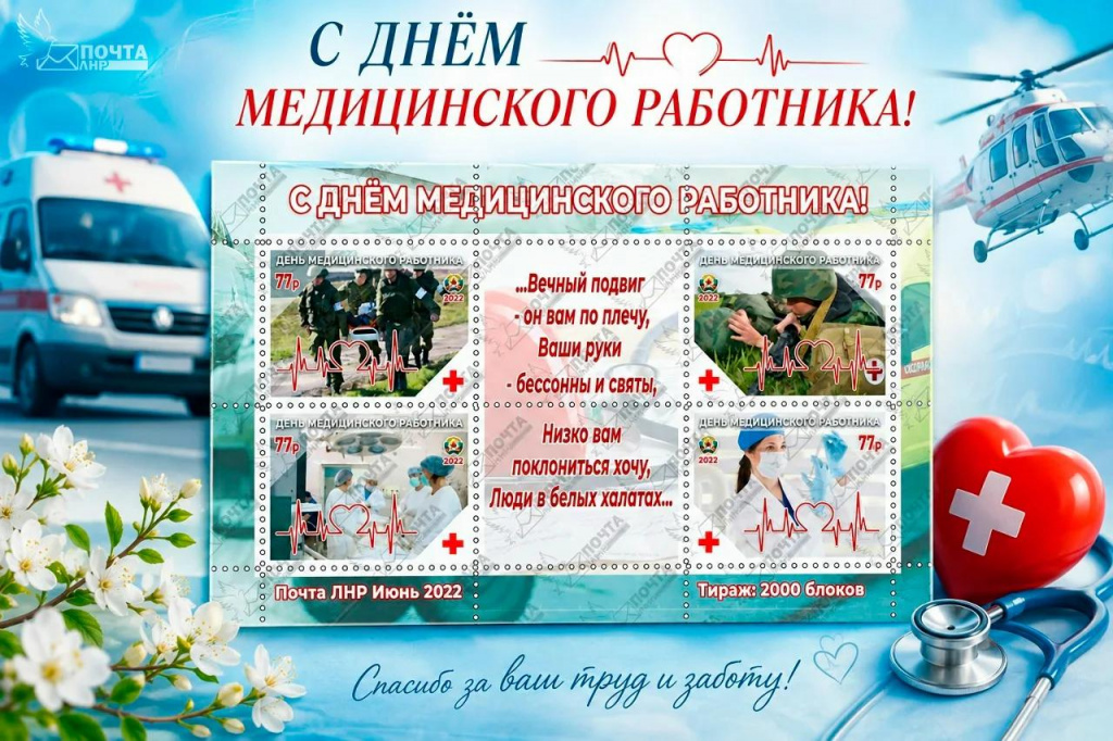 прп.jpg