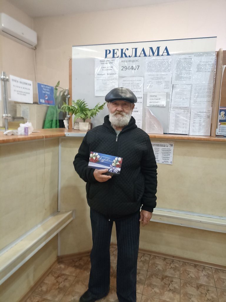 ОПС Краснодон-7 День Народного Единства.jpg