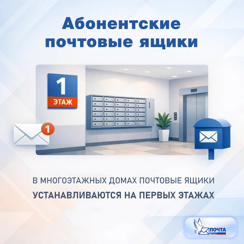 абонентские шкафы.jpg