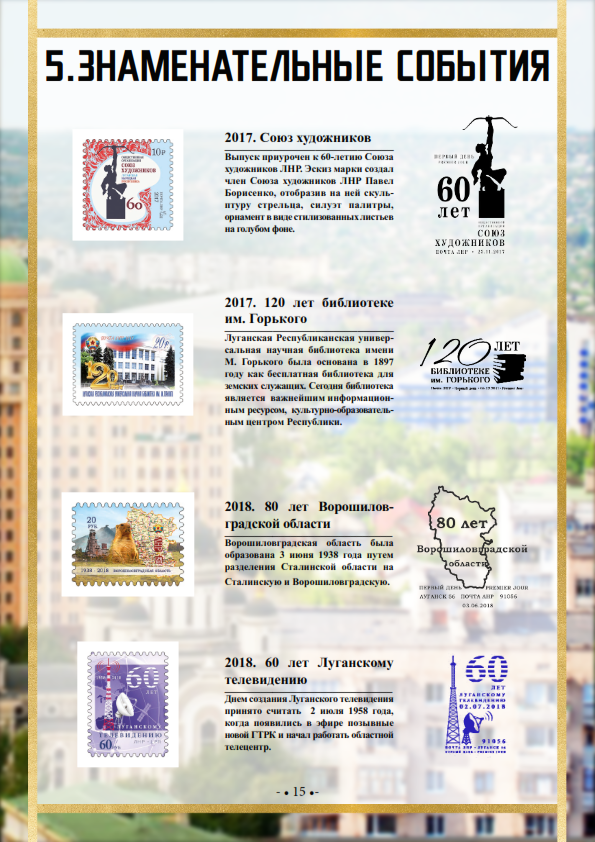 Выставка 00_015.png