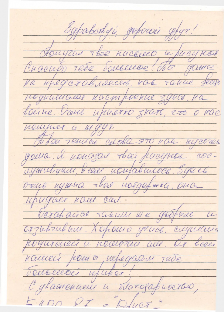 IMG_20260518_082424.png