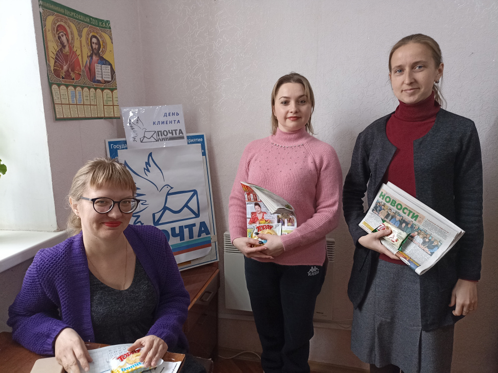 День Клиента.jpg