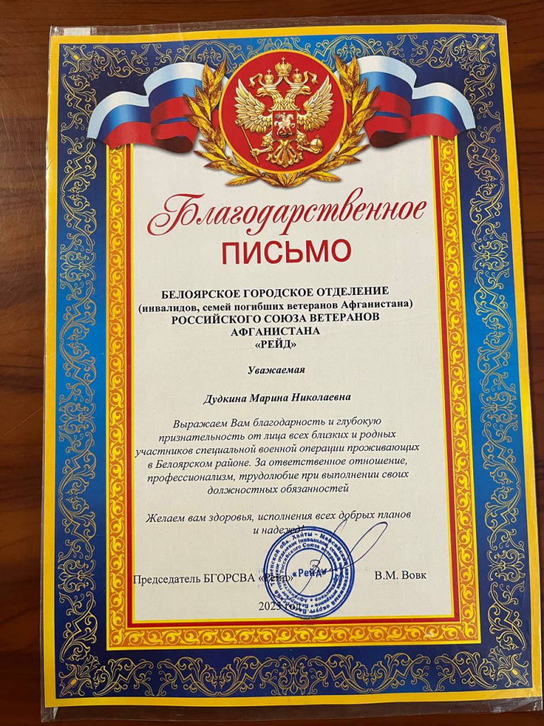 Комсомольская правда (декабрь).jpg