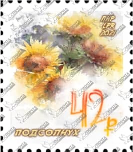 Подсолнух 42р.jpg Подсолнух 42р.jpg