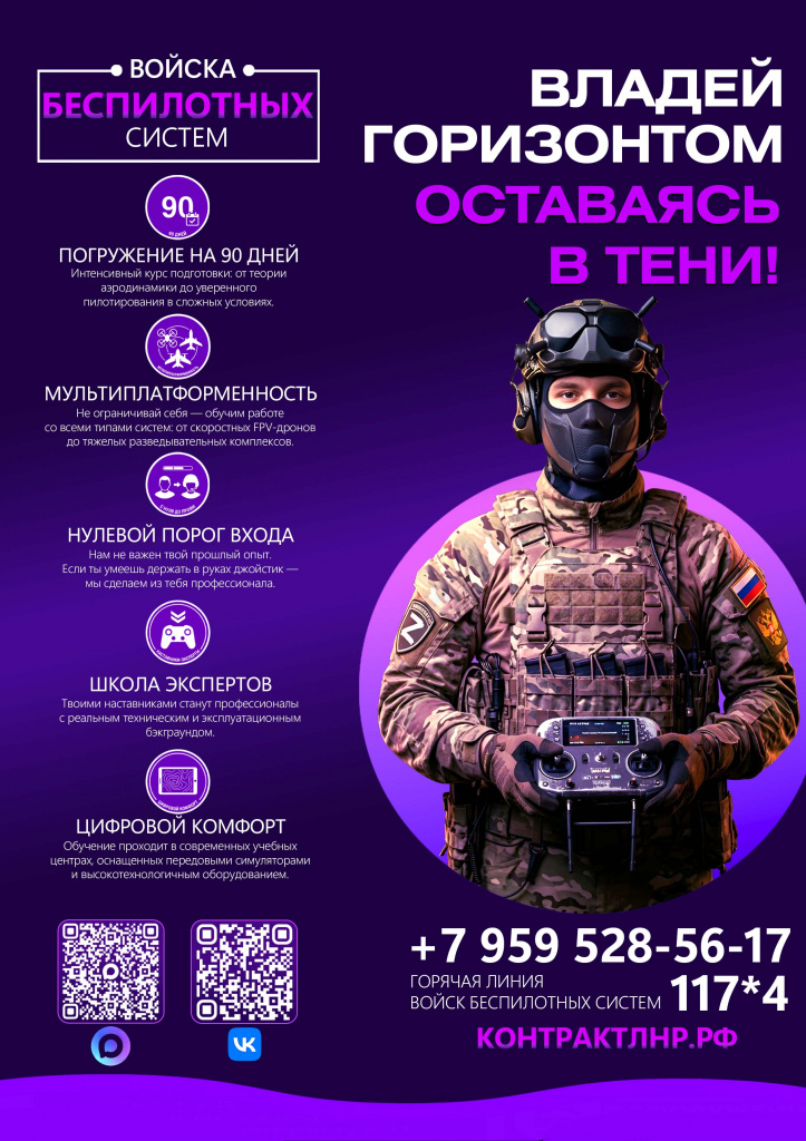 БПС 09.04.jpg