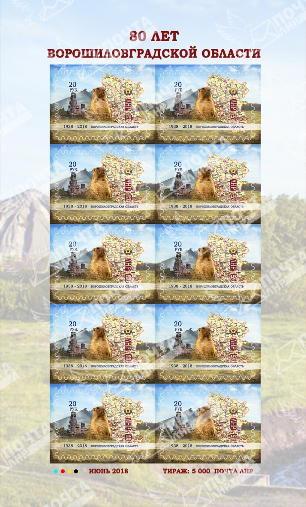 водяные знаки для листа марок.jpg