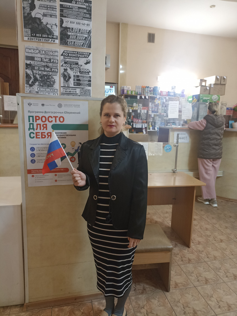 ОПС Краснодон-7.jpg