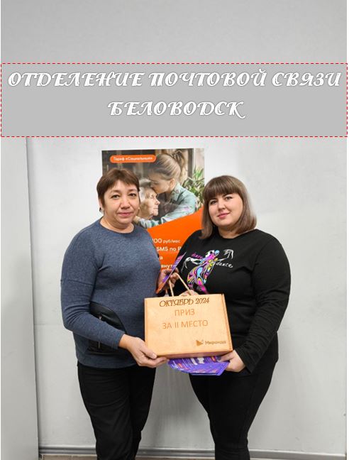 МИРАНДА_БЕЛОВОДСК.JPG МИРАНДА_БЕЛОВОДСК.JPG