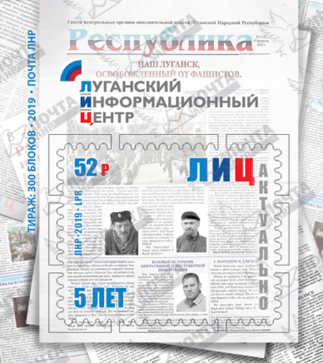 ЛИЦ.png