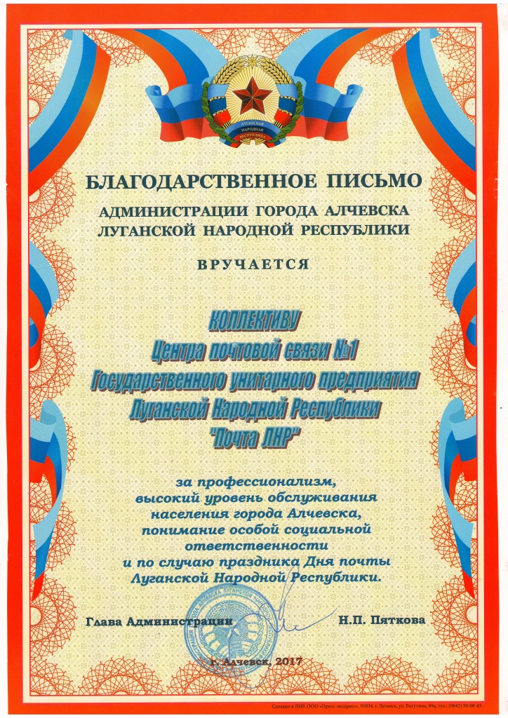 Scan1.jpg