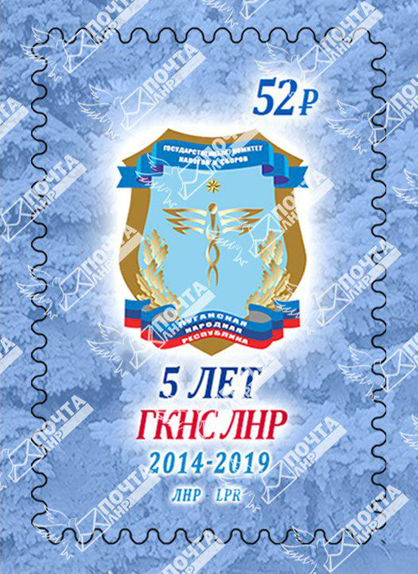 Марка ГК.png