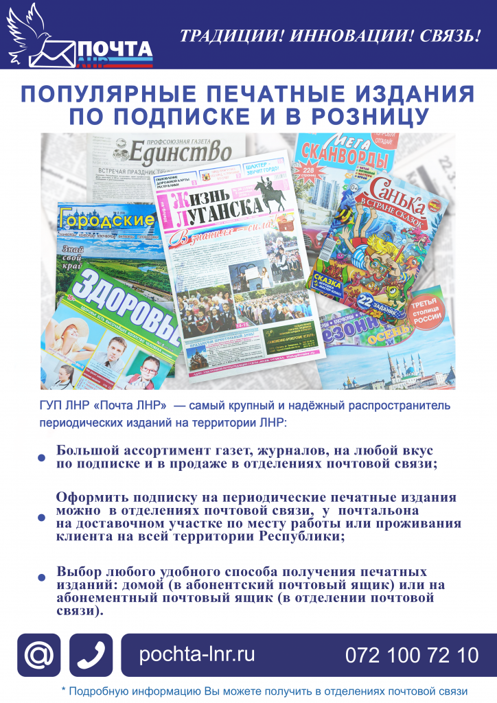 Подписка.png