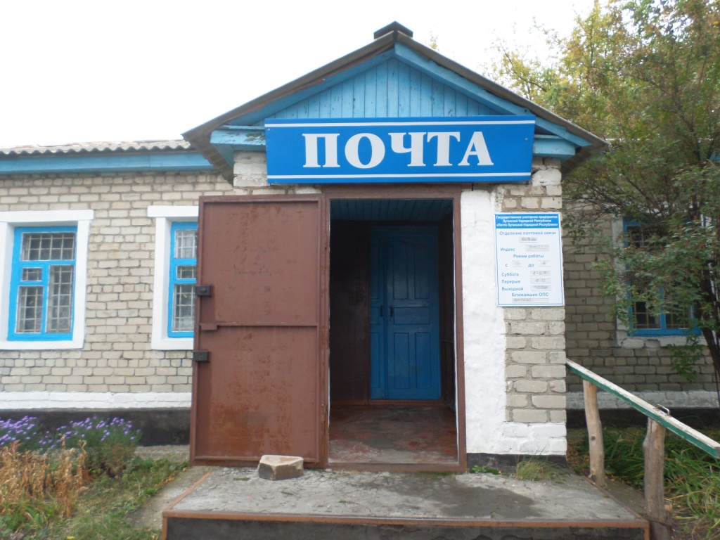 Красная Поляна.JPG