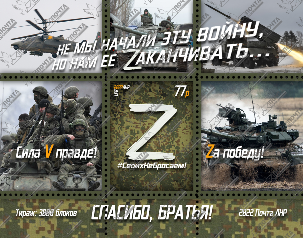 Водные Z.png