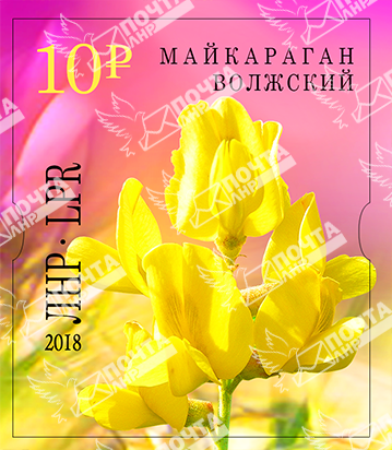 10 рубмарка_водяные.png