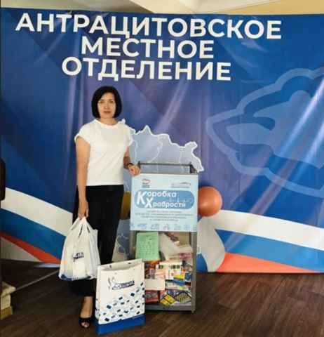 1антрацит.JPG