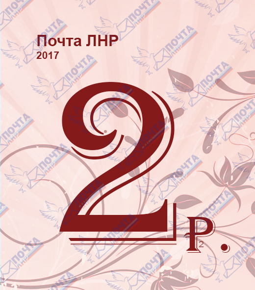 2 рубля.jpg 2 рубля.jpg