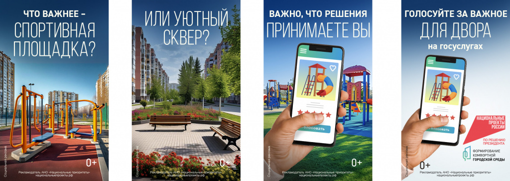 Platforma_banner_240x400_1a.jpg
