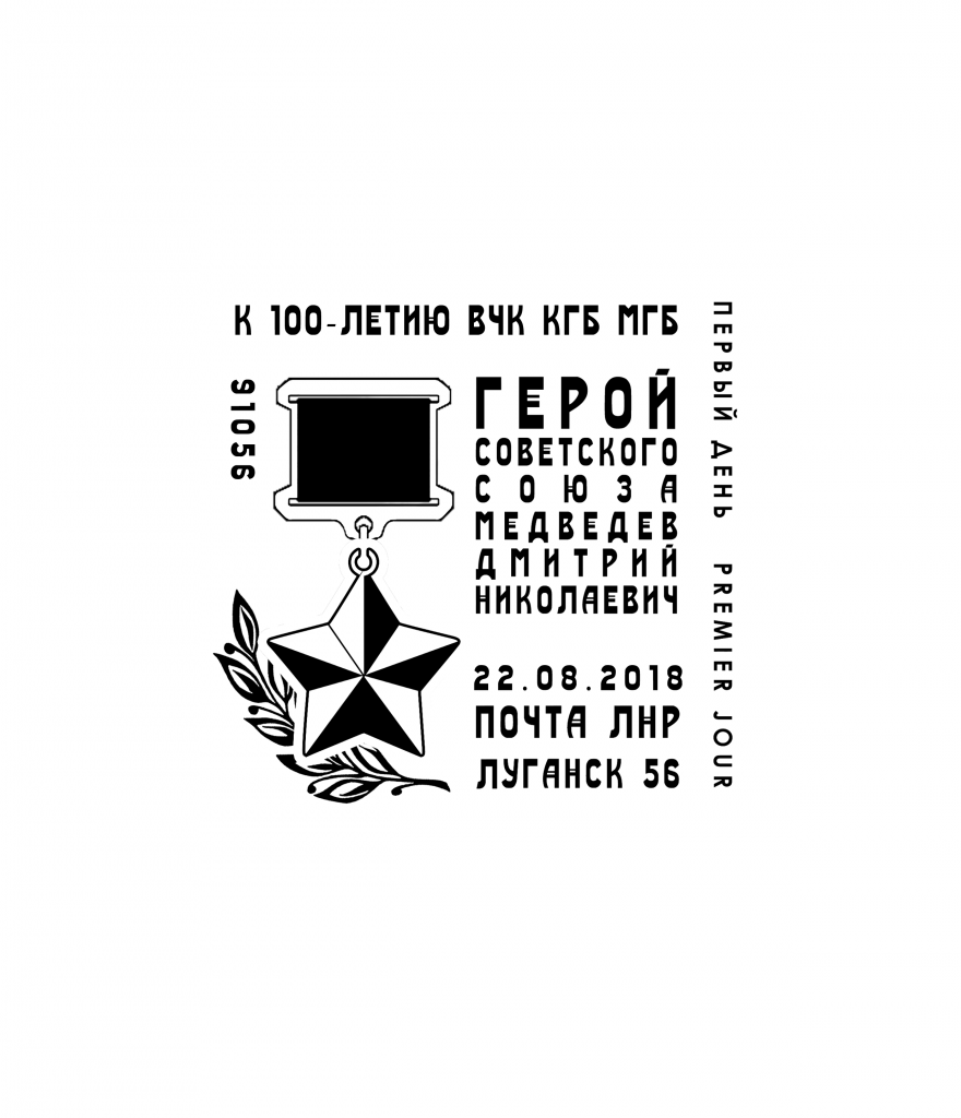 штемпель.png