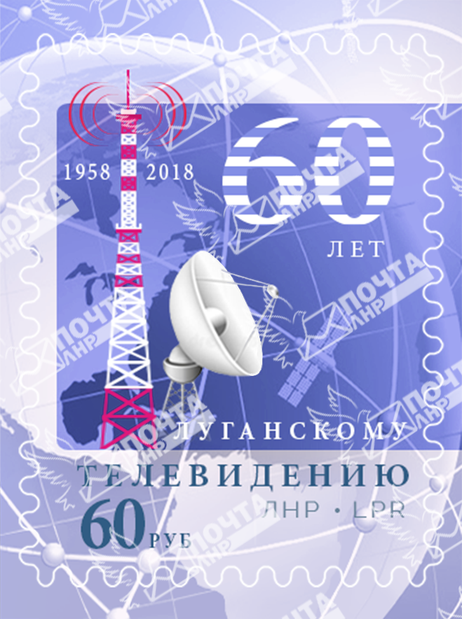 Водяные_Телевидение_1.png